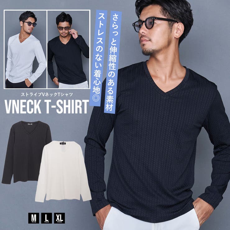 ロンT メンズ 長袖 | SILVER BULLET | 詳細画像1 