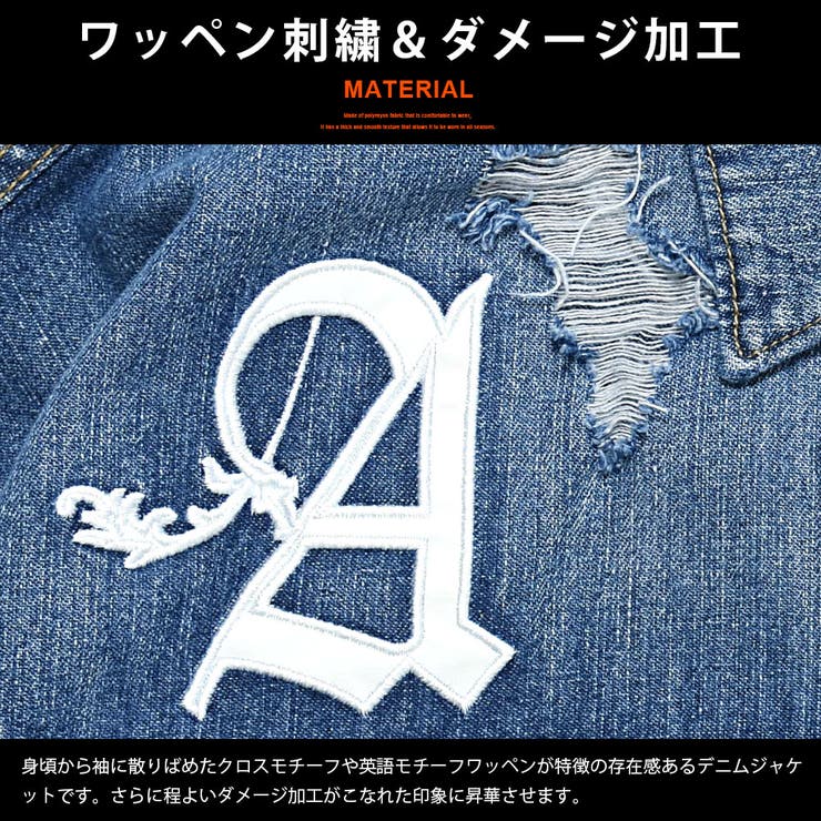 デニムジャケット メンズ Gジャン[品番：SILM0014403]｜SILVER BULLET 