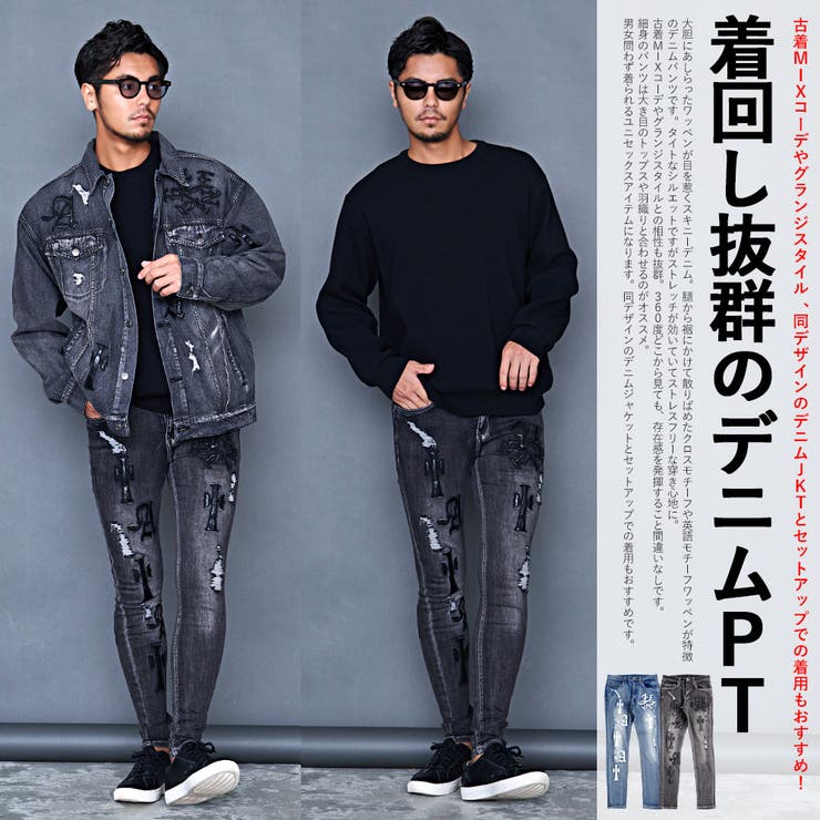 デニムパンツ メンズ スキニーデニム[品番：SILM0014402]｜SILVER 