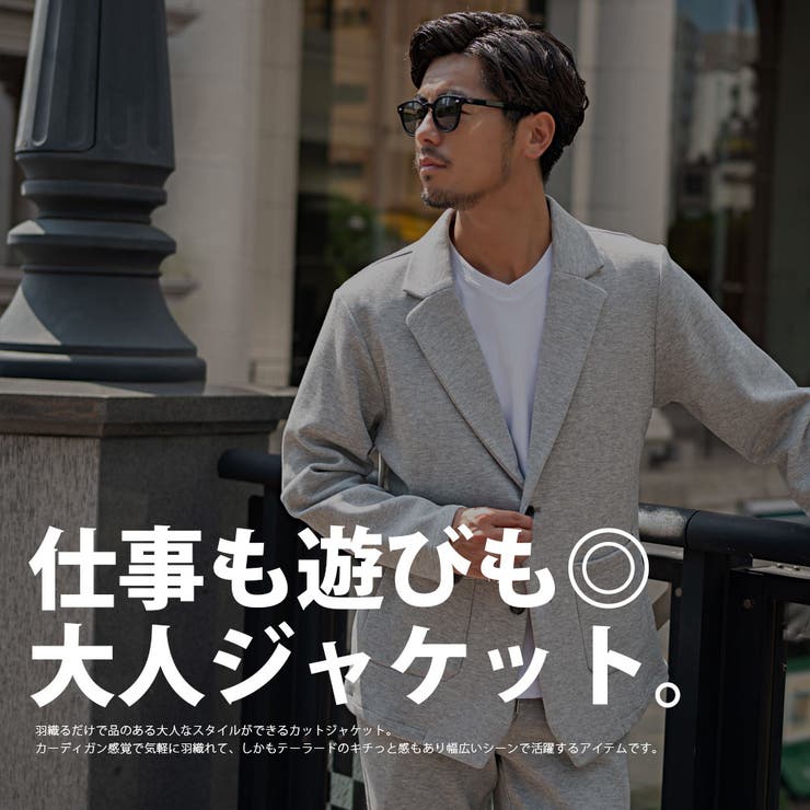 オーバーサイズテーラードジャケット M 【メール便対応不可