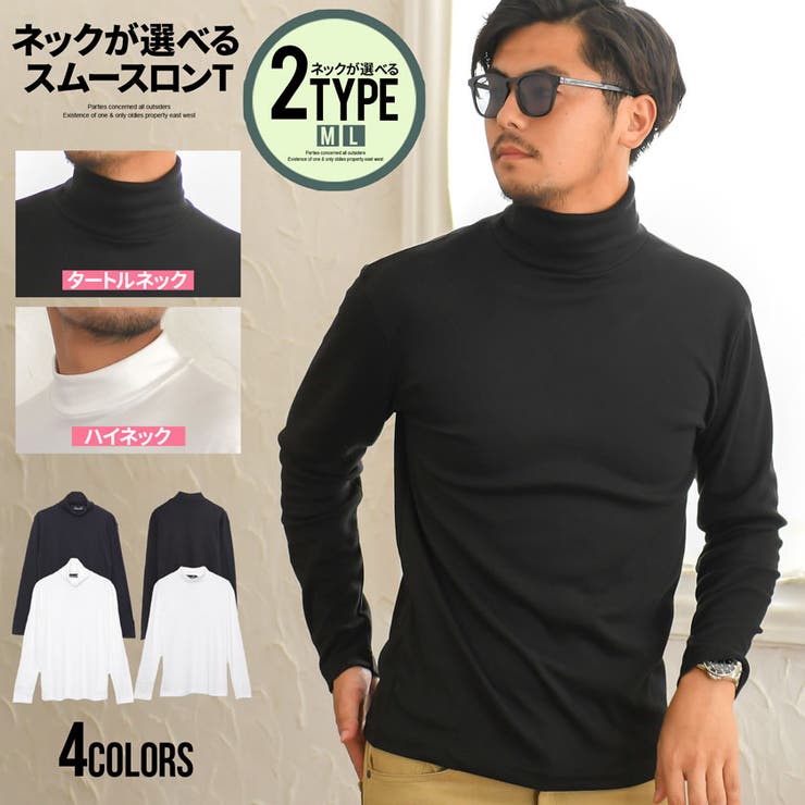 Tシャツ メンズ ロンT | SILVER BULLET | 詳細画像1 