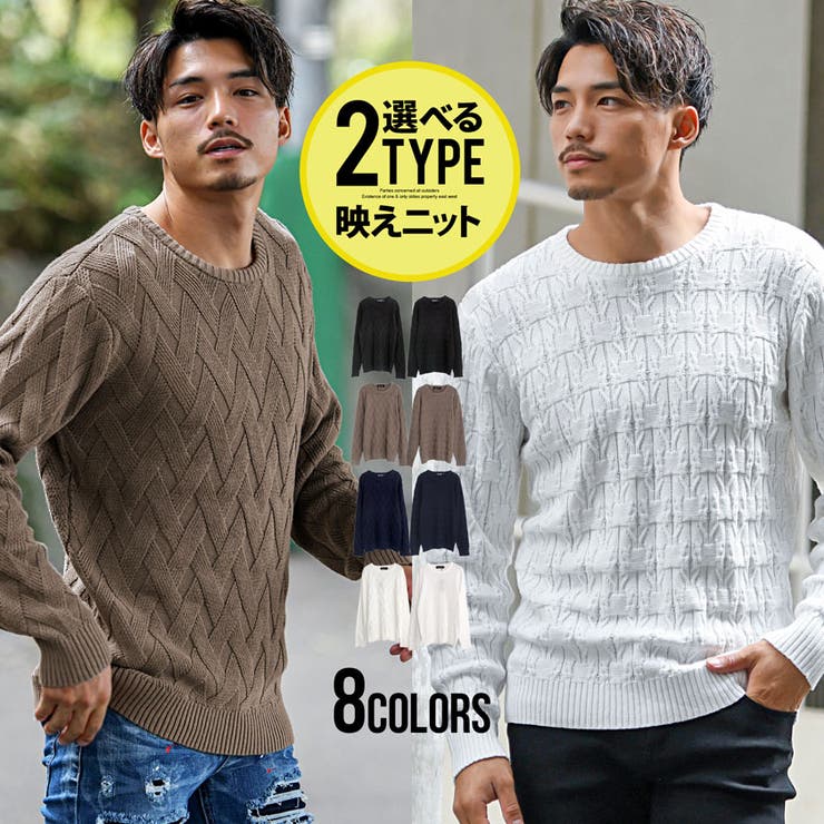セーター メンズ 秋 品番 Silm Silver Bullet シルバーバレット のメンズ ファッション通販 Shoplist ショップリスト