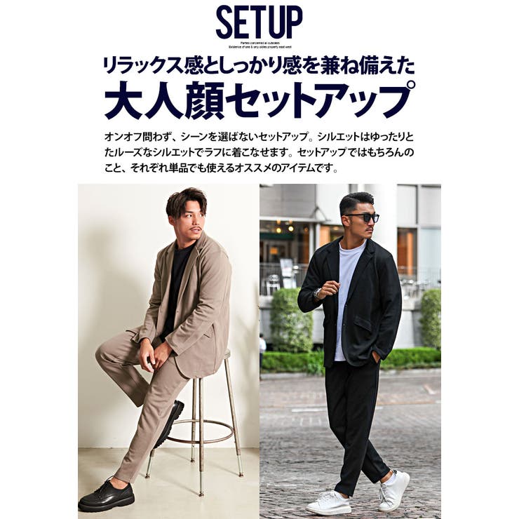 セットアップ メンズ テーラードジャケット | SILVER BULLET | 詳細画像2 