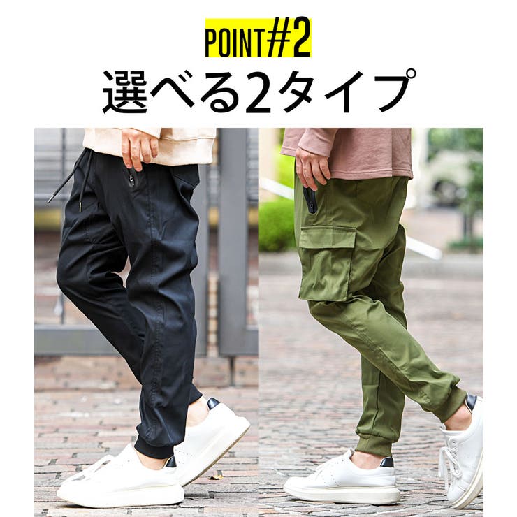 ジョガーパンツ メンズ サルエルパンツ[品番：SILM0014352]｜SILVER