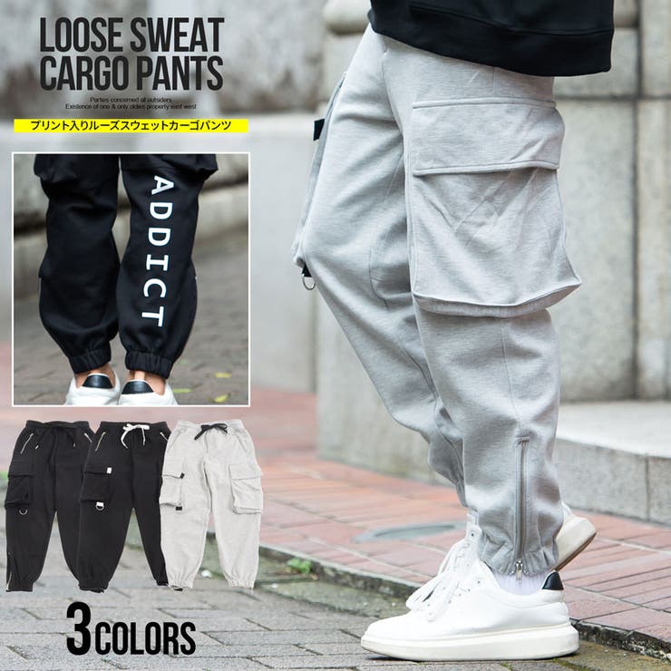 カーゴパンツ スウェットパンツ メンズ 品番 Silm Silver Bullet シルバーバレット のメンズ ファッション通販 Shoplist ショップリスト カーゴパンツ スウェットパンツ メンズ 品番 Silm Silver Bullet シルバーバレット のメンズ ファッション通販 Shoplist ショップリスト