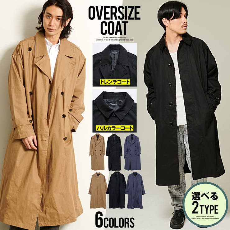 プレゼント対象商品 コート メンズ ブランド 安い購入 Ateliercentro Com Mx