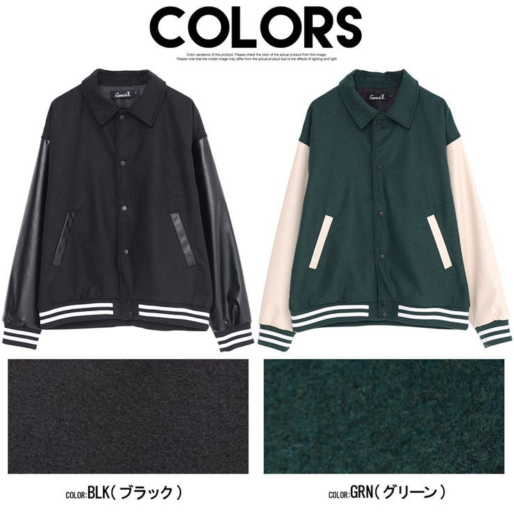 スタジャン メンズ スタジアムジャケット[品番：SILM0011576