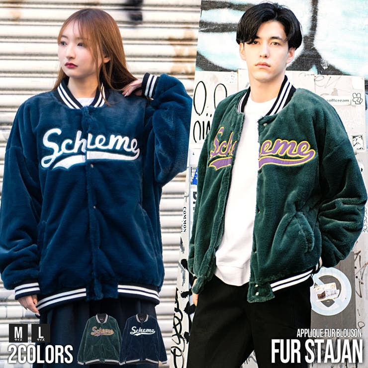 スタジャン メンズ スタジアムジャンパー[品番：SILM0011561]｜SILVER BULLET（シルバーバレット）のメンズ ファッション通販｜SHOPLIST（ショップリスト）