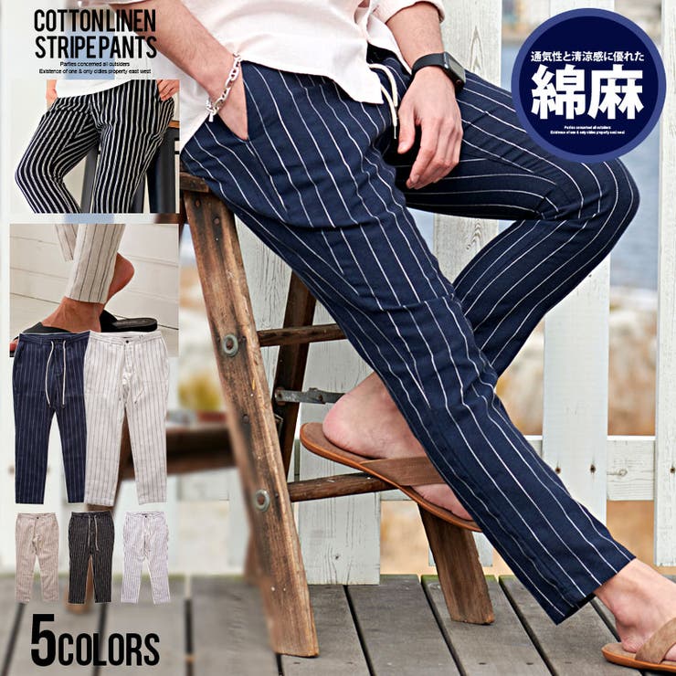 アンクルパンツ メンズ 綿麻 テーパードパンツ いよいよ人気ブランド