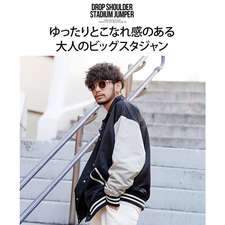 スタジャン メンズ アウター[品番：SILM0011698]｜SILVER BULLET（シルバー バレット）のメンズファッション通販｜SHOPLIST（ショップリスト）