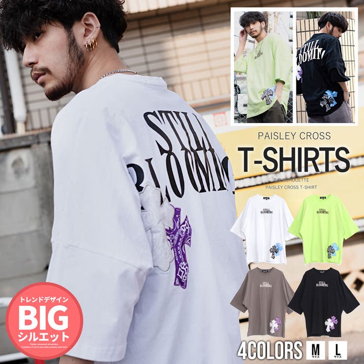 Tシャツ メンズ ブランド 品番 Silm Silver Bullet シルバーバレット のメンズ ファッション通販 Shoplist ショップリスト