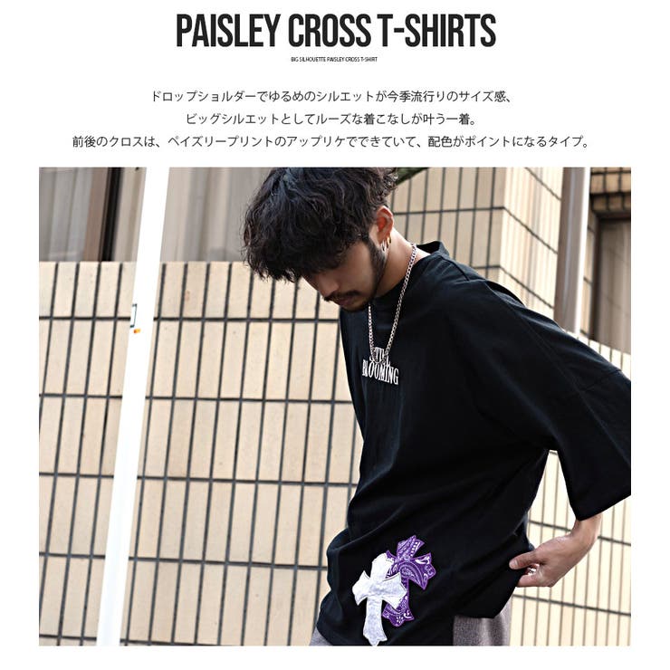 Tシャツ メンズ ブランド 品番 Silm Silver Bullet シルバーバレット のメンズ ファッション通販 Shoplist ショップリスト