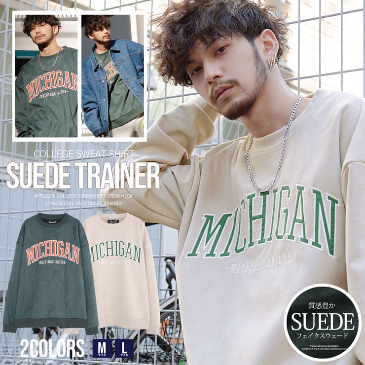 トレーナー メンズ ブランド 品番 Silm Silver Bullet シルバーバレット のメンズ ファッション通販 Shoplist ショップリスト