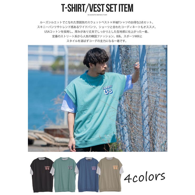 Tシャツ メンズ ベスト | SILVER BULLET | 詳細画像2 