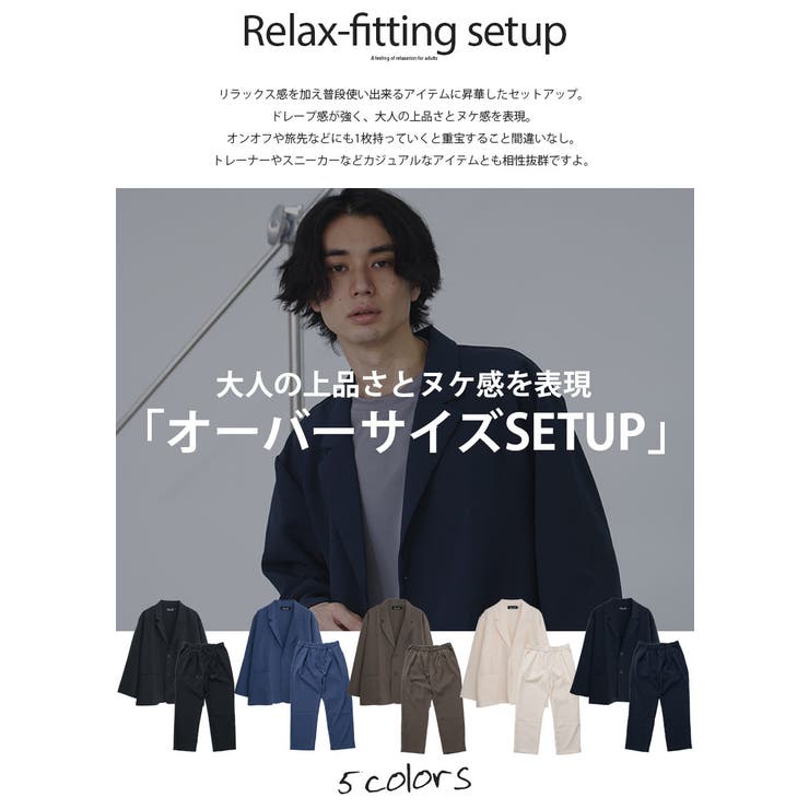 セットアップ メンズ ブランド[品番：SILM0011885]｜SILVER