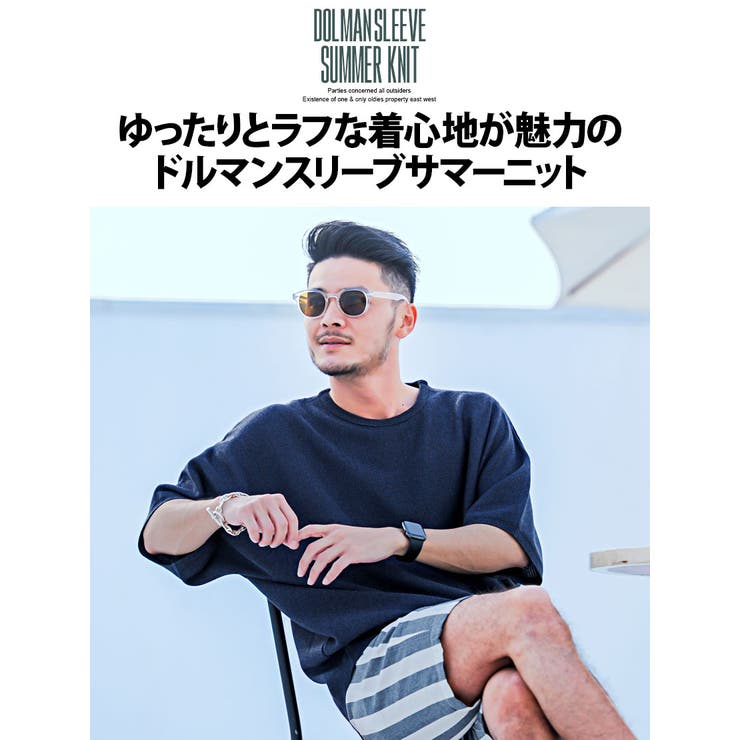 サマーニット メンズ ブランド 品番 Silm Silver Bullet シルバーバレット のメンズ ファッション通販 Shoplist ショップリスト