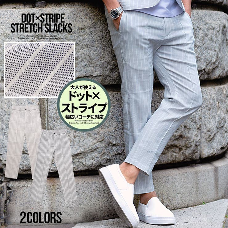 スラックス メンズ ブランド 品番 Silm Silver Bullet シルバーバレット のメンズ ファッション通販 Shoplist ショップリスト