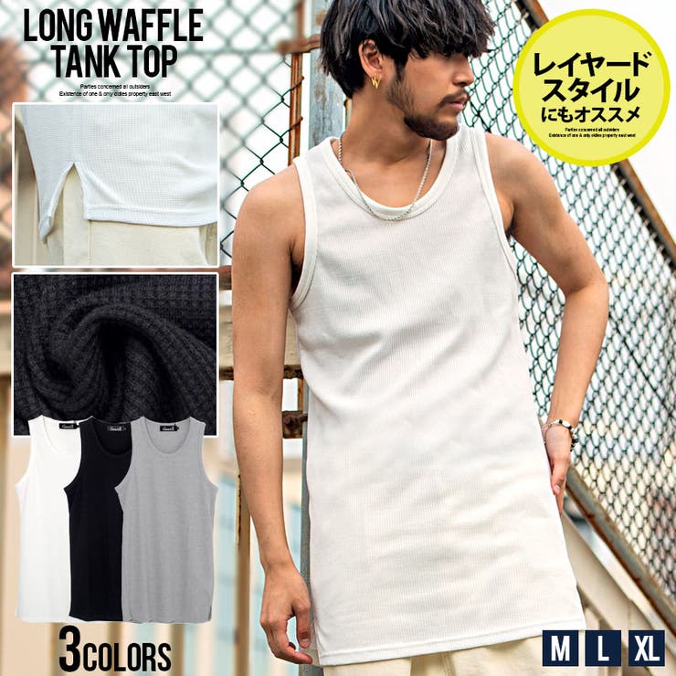 タンクトップ メンズ ロング 品番 Silm001 Silver Bullet シルバーバレット のメンズ ファッション通販 Shoplist ショップリスト