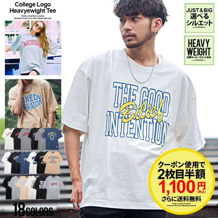 Tシャツ メンズ 半袖[品番：SILM0011002]｜SILVER BULLET