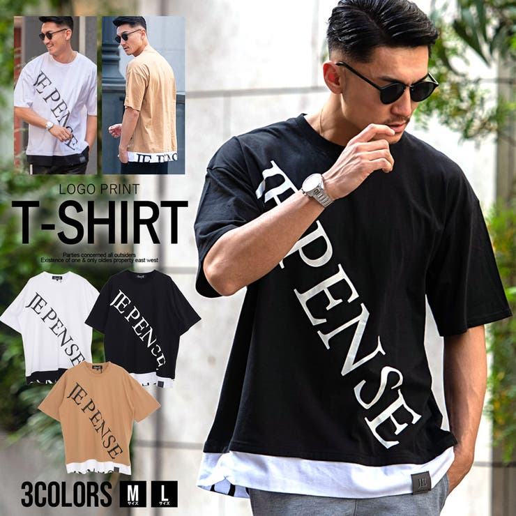 Silver bullet t shirt Clearance