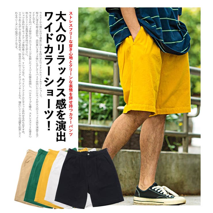 ハーフパンツ メンズ ブランド 品番 Silm Silver Bullet シルバーバレット のメンズ ファッション通販 Shoplist ショップリスト