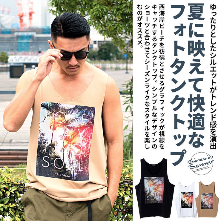 タンクトップ メンズ ブランド 品番 Silm Silver Bullet シルバーバレット のメンズ ファッション通販 Shoplist ショップリスト タンクトップ メンズ ブランド 品番 Silm Silver Bullet シルバーバレット のメンズ ファッション通販 Shoplist ショップリスト