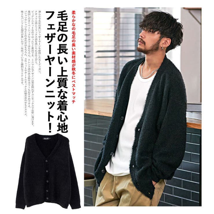 カーディガン メンズ 厚手[品番：SILM0012199]｜SILVER BULLET