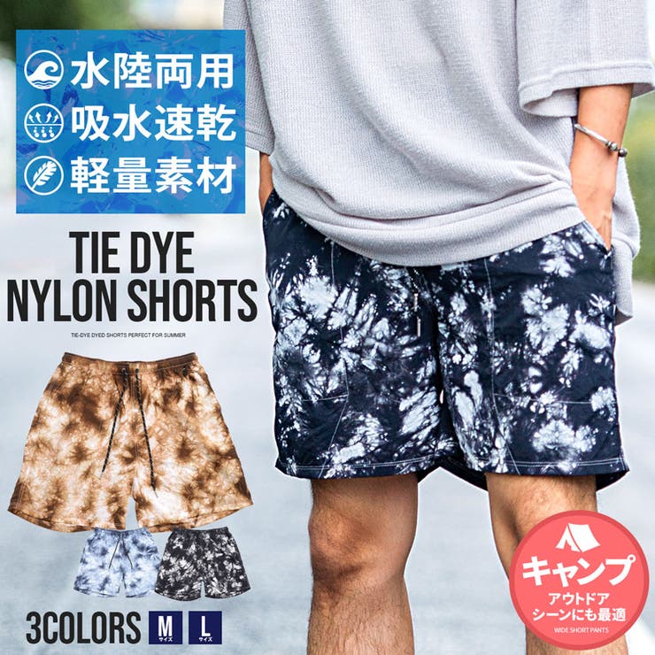 ハーフパンツ メンズ ブランド 品番 Silm Silver Bullet シルバーバレット のメンズ ファッション通販 Shoplist ショップリスト