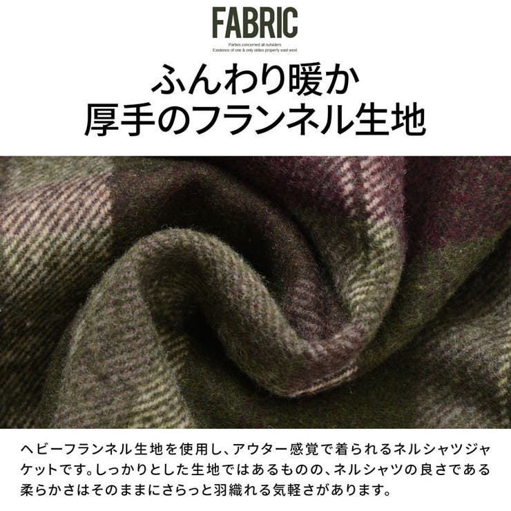 ネルシャツ メンズ チェックシャツ | SILVER BULLET | 詳細画像2 