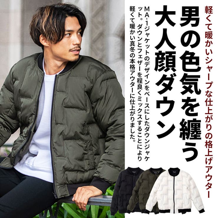ダウンジャケット メンズ MA[品番：SILM0012343]｜SILVER BULLET
