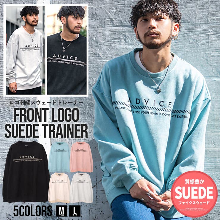 トレーナー メンズ ブランド 品番 Silm Silver Bullet シルバーバレット のメンズ ファッション通販 毎日送料無料 Shoplist ショップリスト