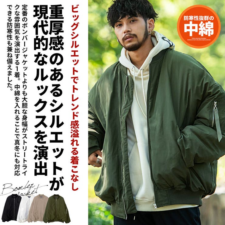 MA 1ジャケット メンズ[品番：SILM0012325]｜SILVER BULLET