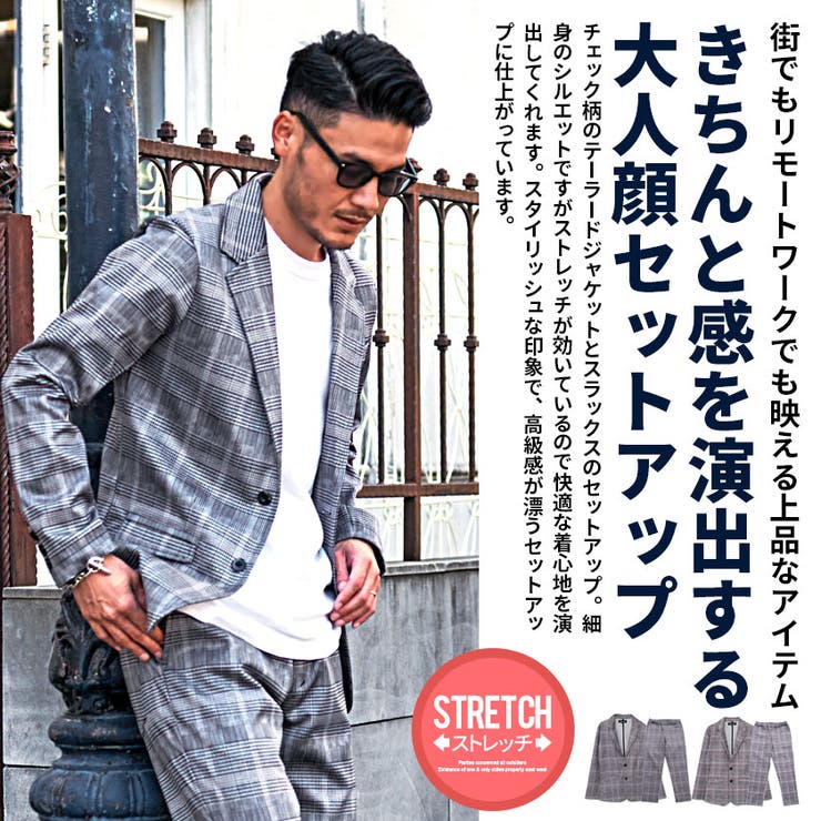 セットアップ メンズ スーツ[品番：SILM0012346]｜SILVER BULLET