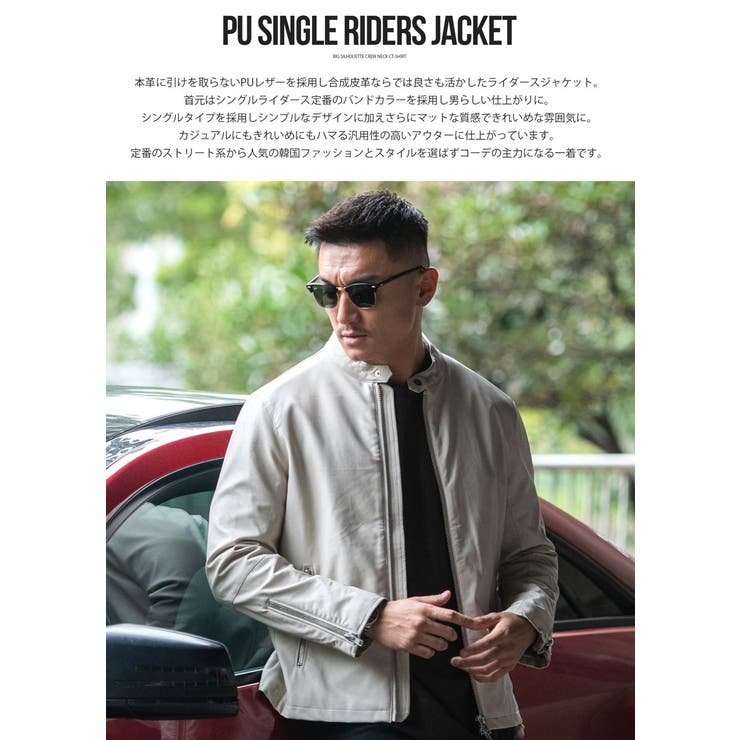 ライダースジャケット シングル メンズ[品番：SILM0012388]｜SILVER