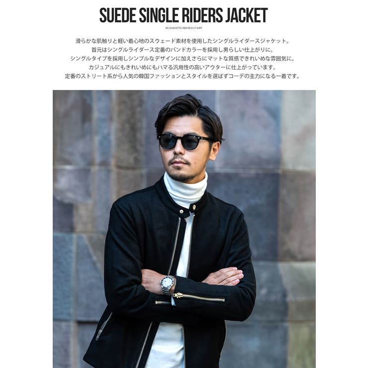 ライダースジャケット シングル メンズ | SILVER BULLET | 詳細画像2 