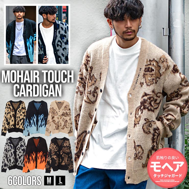 カーディガン メンズ 厚手 品番 Silm Silver Bullet シルバーバレット のメンズ ファッション通販 毎日送料無料 Shoplist ショップリスト