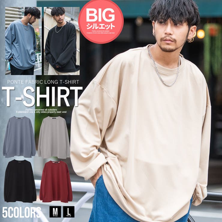 Tシャツ メンズ ロンT | SILVER BULLET | 詳細画像1 