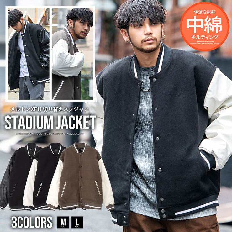 スタジャン メンズ ブランド[品番：SILM0012351]｜SILVER BULLET 