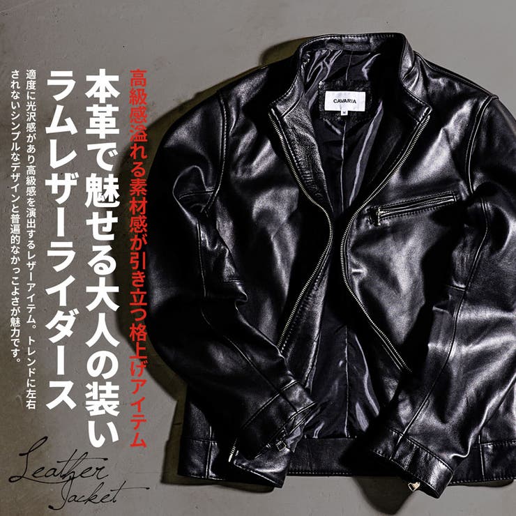 ライダースジャケット メンズ 本革[品番：SILM0012606]｜SILVER BULLET
