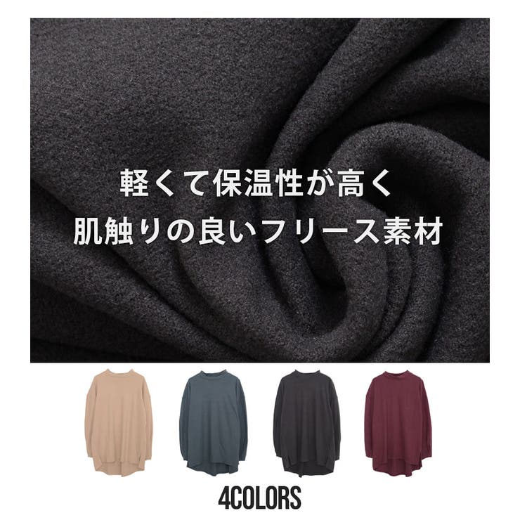 フリース Tシャツ メンズ | SILVER BULLET | 詳細画像4 