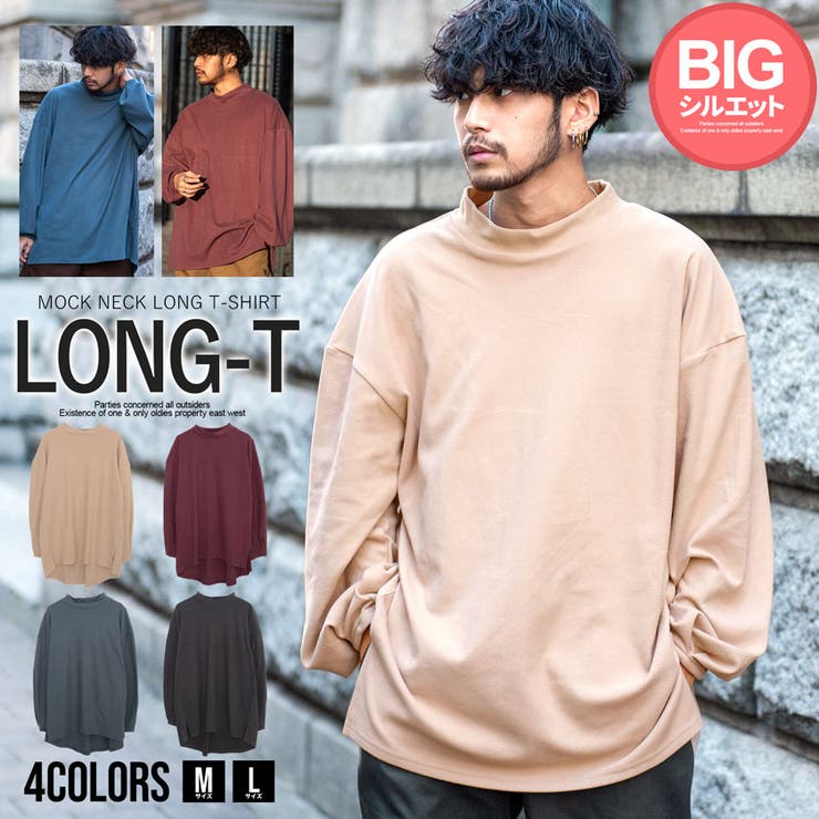 フリース Tシャツ メンズ | SILVER BULLET | 詳細画像1 