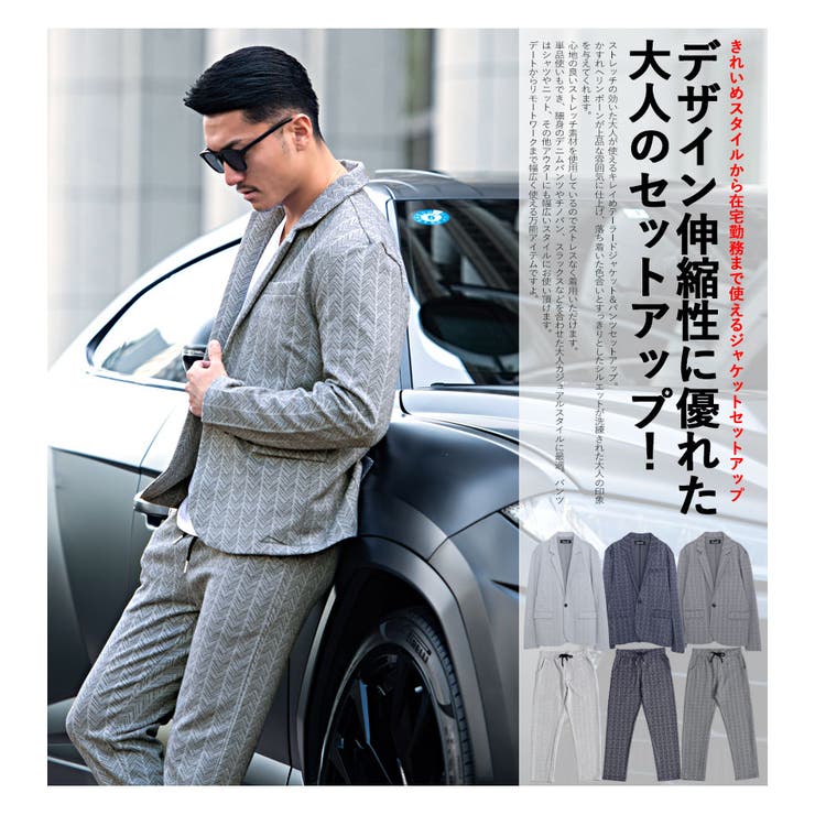セットアップ メンズ ブランド[品番：SILM0012616]｜SILVER BULLET
