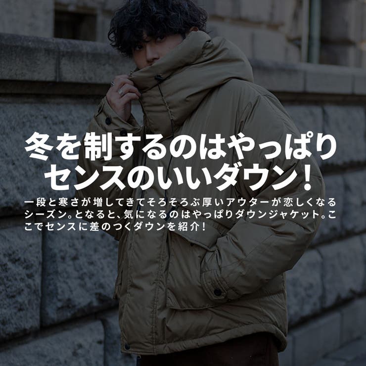 ダウンジャケット メンズ アウター[品番：SILM0012561]｜SILVER BULLET