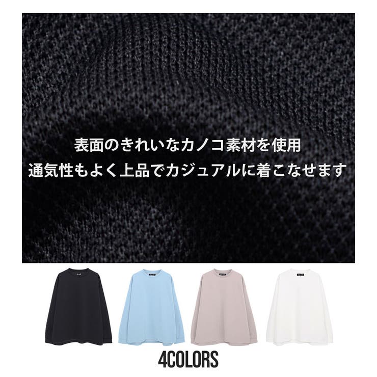 ロンT メンズ ブランド | SILVER BULLET | 詳細画像4 