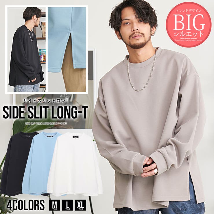 ロンT メンズ ブランド | SILVER BULLET | 詳細画像1 