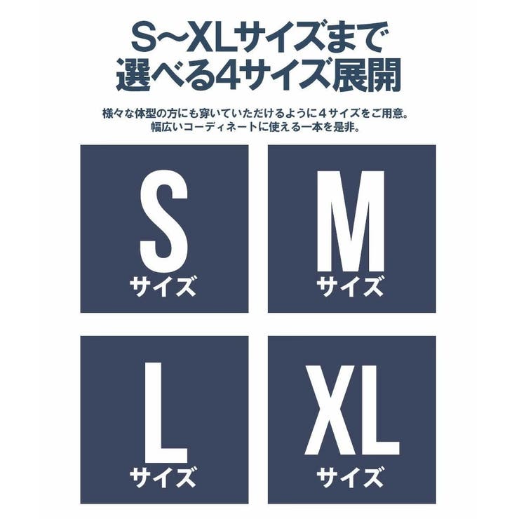 デニムパンツ メンズ ブランド | SILVER BULLET | 詳細画像2 