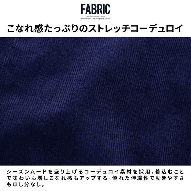 コーデュロイジャケット メンズ アウター | SILVER BULLET | 詳細画像3 