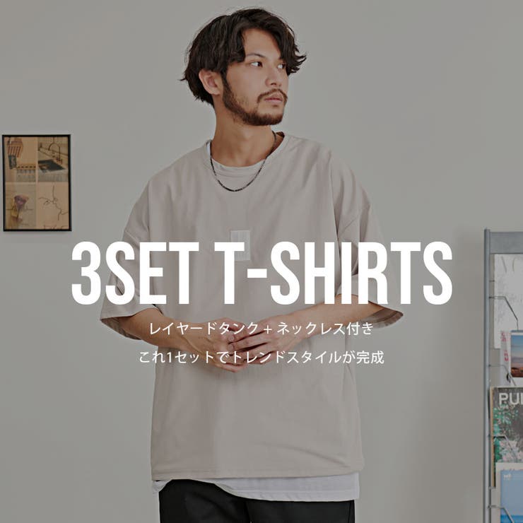 3点セット Tシャツ タンクトップ[品番：SILM0012855]｜SILVER BULLET