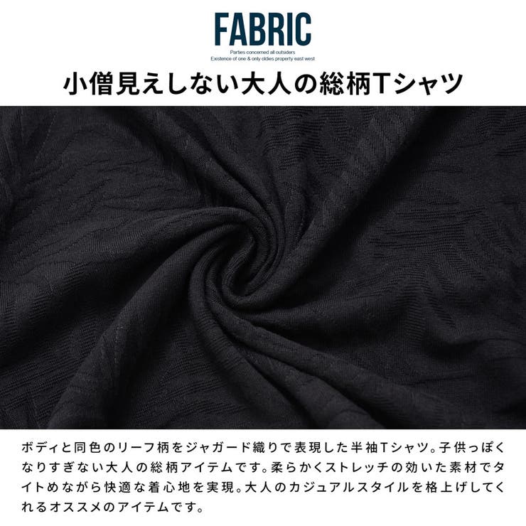 Tシャツ メンズ おしゃれ | SILVER BULLET | 詳細画像2 