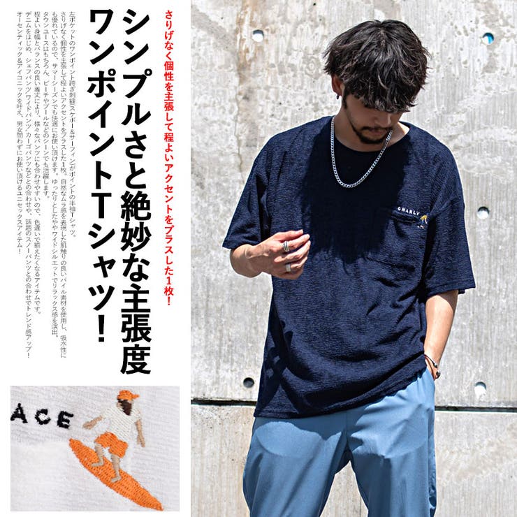 Tシャツ メンズ おしゃれ[品番：SILM0013246]｜SILVER BULLET
